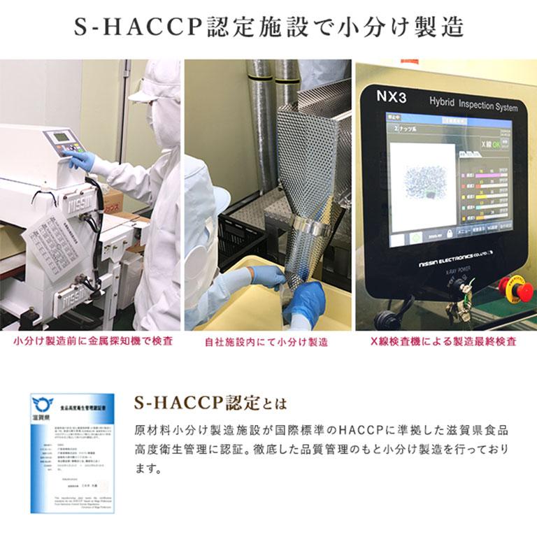 ママパン 生クルミ LHP 生 250g カリフォルニア チャンドラー種 無塩 植物油不使用 脱酸素入り チャック付袋入 胡桃 くるみ 非常食 自社小分け品 | mamapan | 04