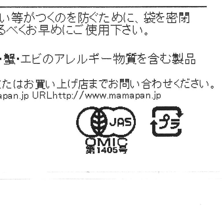 有機JAS 有機トンプソンレーズン 1kg トルコ産 トンプソン種 ドライフルーツ 無添加&ノンオイル 干しぶどう :1900T311:ママパン - 通販 - Yahoo!ショッピング 有機JAS 有機トンプソンレーズン 1kg トルコ産 トンプソン種 ドライフルーツ 無添加&ノンオイル 干しぶどう :1900T311:ママパン - 通販 - Yahoo!ショッピング