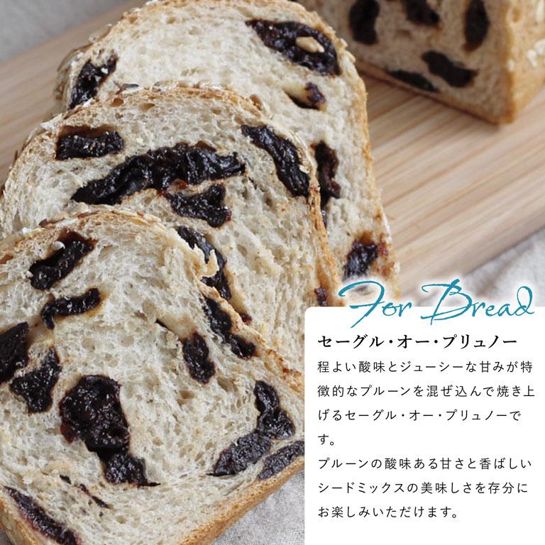 mamapan（ママパン） ドライプルーン 種抜き 800g 食品添加物不使用