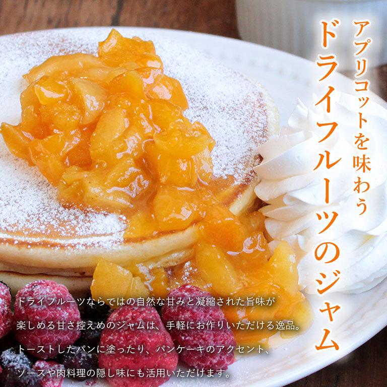 ママパン ウズベキスタン産 ジャンボドライアプリコット スブハン 500g 大粒 ドライフルーツ 砂糖不使用 あんず 杏 | mamapan | 08