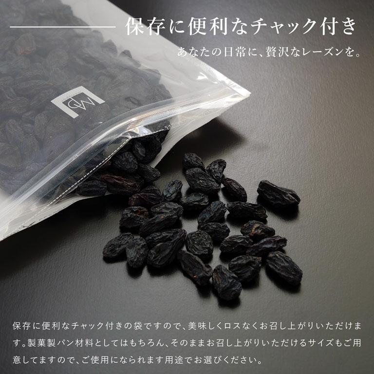 mamapan（ママパン） ウズベキスタン産 サヤキレーズン(陰干し) 1kg