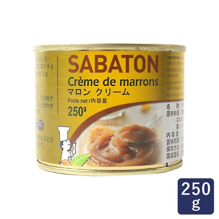 サバトン マロンクリーム 250g 栗 缶詰