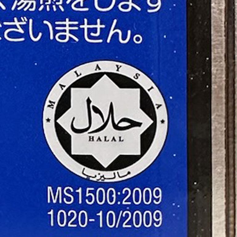 AYAM（アヤム） ココナッツミルク 140ml ハラル認証 ハラール | mamapan | 01