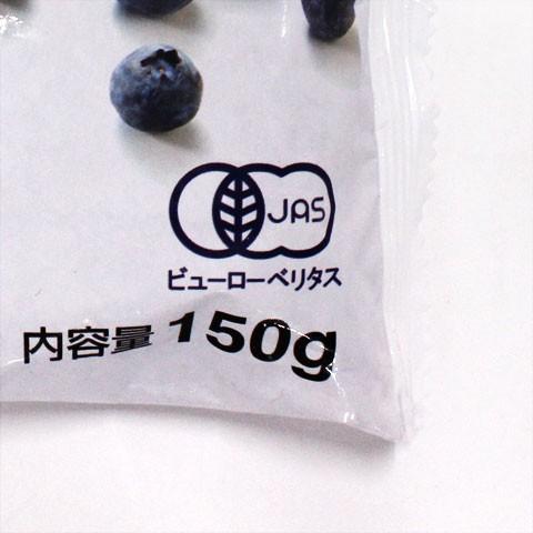 ムソーオーガニック まとめ割 MUSO オーガニック冷凍