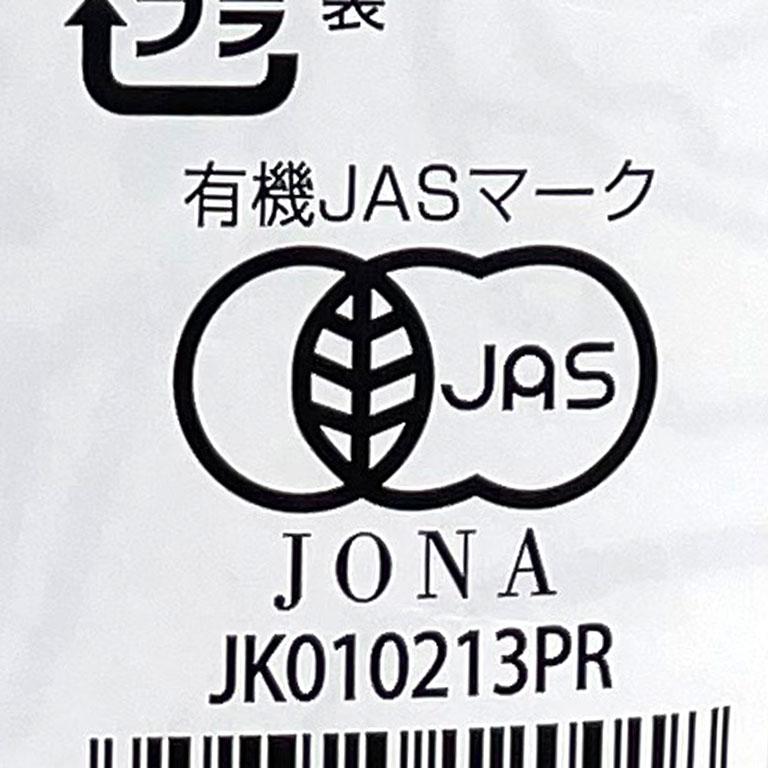 砂糖 有機JAS AUGA 有機てんさい糖 MUSO 400g オーガニック 甜菜 ビート｜mamapan｜02