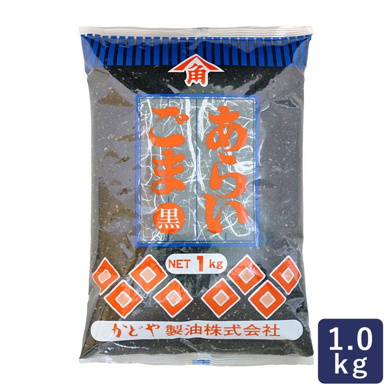 かどや製油 かどや 黒ごま 洗い 1kg 胡麻 爆買 : ママパン - 通販