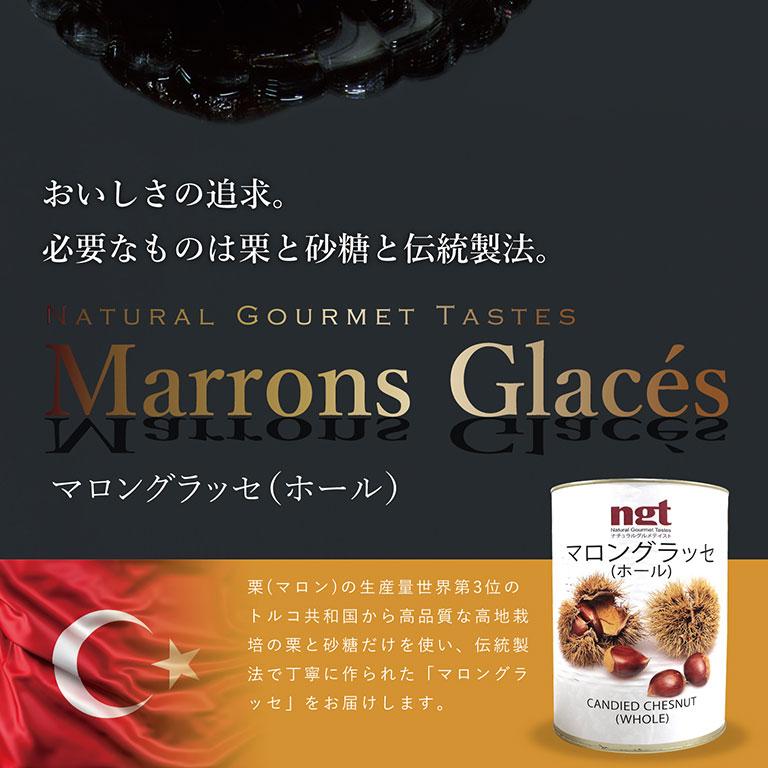 mamapan 栗 マロングラッセ(ホール)トルコ産 5.6kg 賞味期限 mamapan 栗 マロングラッセ(ホール)トルコ産 5.6kg 賞味期限