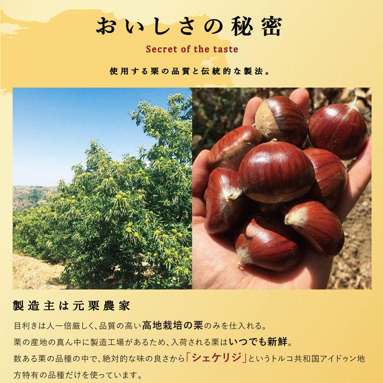mamapan 栗 マロングラッセ(ホール)トルコ産 5.6kg 賞味期限 mamapan 栗 マロングラッセ(ホール)トルコ産 5.6kg 賞味期限