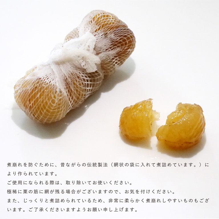 mamapan（ママパン） マロングラッセ（ホール）トルコ産 5.8kg 栗 栗