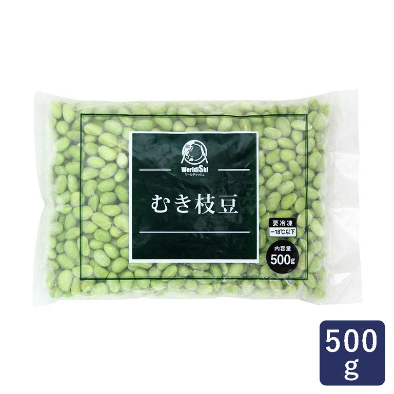 mamapan（ママパン） 冷凍野菜 むき枝豆 神栄 500g えだ豆 枝豆
