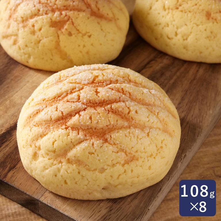 冷凍パン生地 Sメロンパン 108g×8 発酵不要 KOBEYA