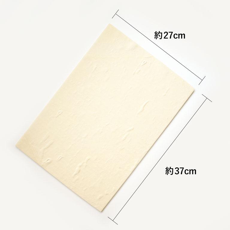 ISM(イズム) デニッシュシート 500g×15 冷凍パン生地 業務用 1ケース_1