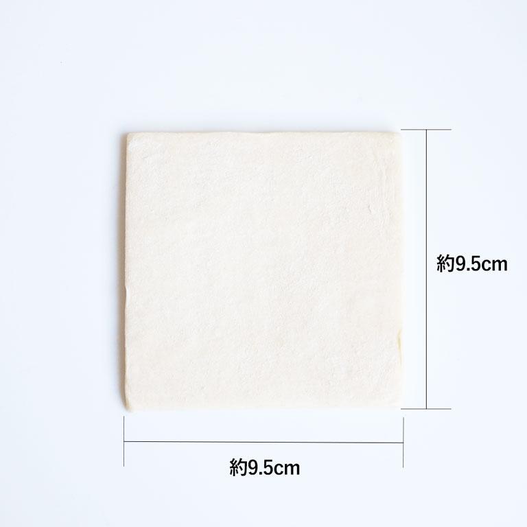 ISM（イズム） デニッシュ板9.5角 43g×150 冷凍パン生地 業務用 1ケースの画像