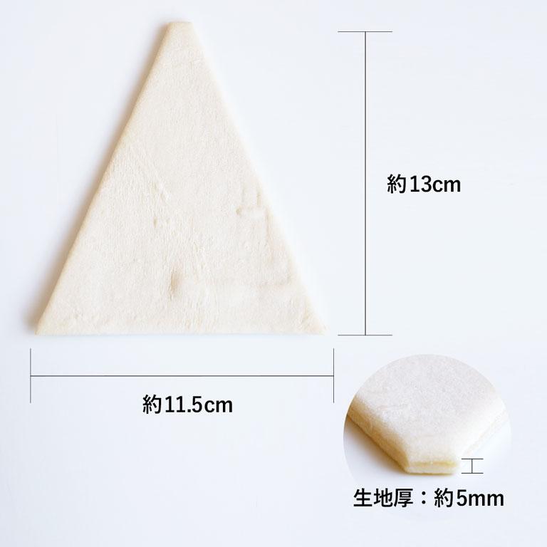 ISM(イズム) 発酵バタークロワッサン板 45g×100 冷凍パン生地 業務用 1ケースの画像