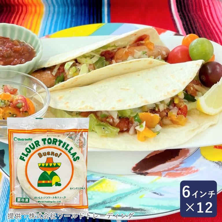 mamapan（ママパン） おいしいフラワートルティーヤ 6インチ 312g（12
