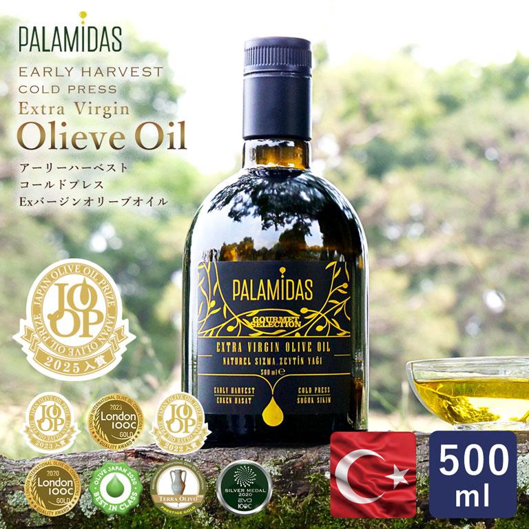 mamapan（ママパン） Palamidas（パラミダス） アーリーハーベスト