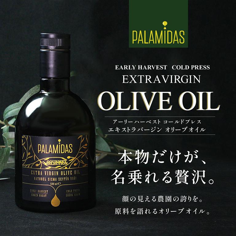mamapan（ママパン） Palamidas（パラミダス） アーリーハーベスト
