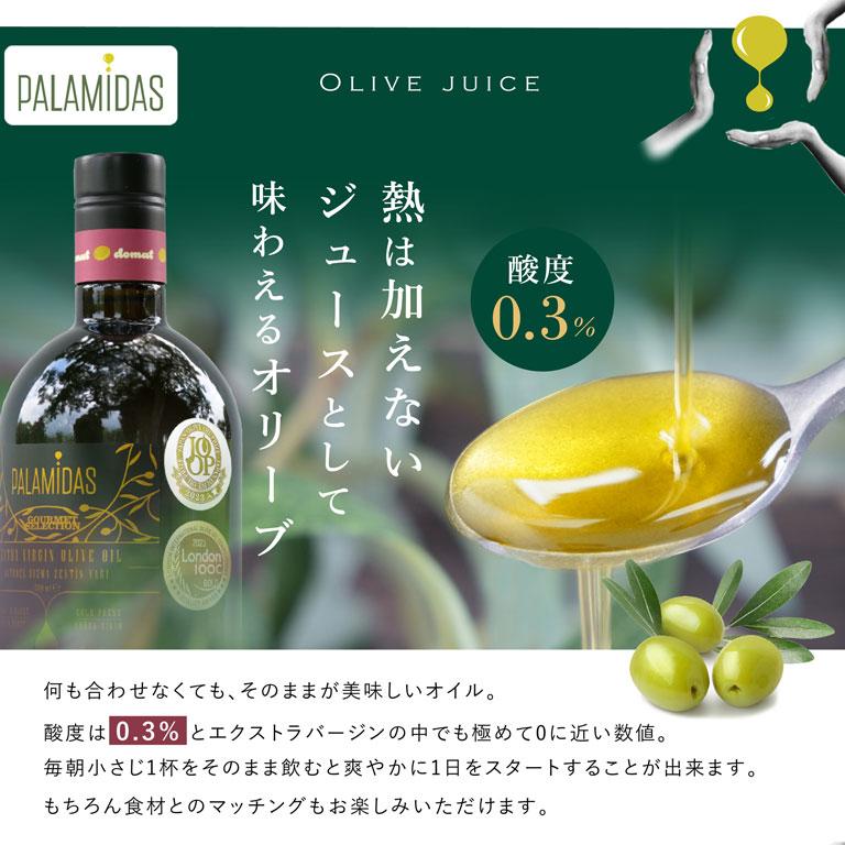 mamapan（ママパン） Palamidas（パラミダス） アーリーハーベスト