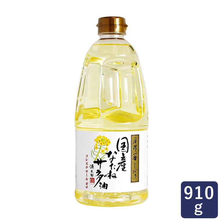 平田産業 圧搾一番しぼり 国産なたねサラダ油 910g オイル 菜種油 | 