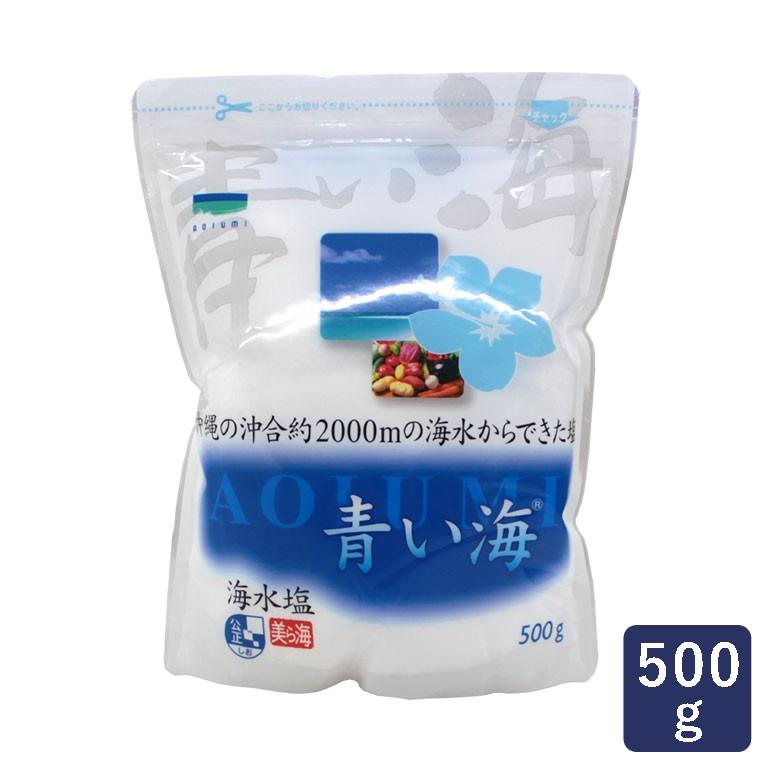 塩 沖縄の海水塩 青い海 500g | 青い海