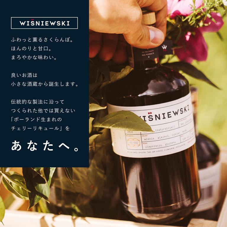 mamapan（ママパン） 伝統製法で作られた至高の逸品 ポーランド産