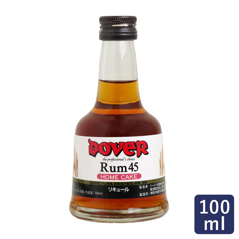 ドーバー ラム45° 100ml リキュール ホームケーキ用 爆買 | DOVER
