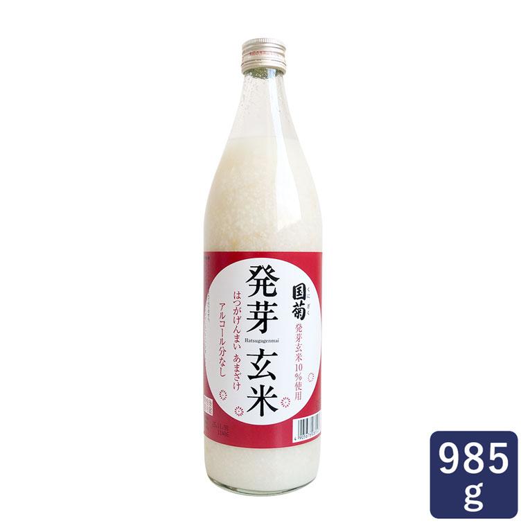 国菊 発芽玄米あまざけ 985g ドリンク 甘酒 国産米 ノンアルコール 砂糖不使用 | mamapan