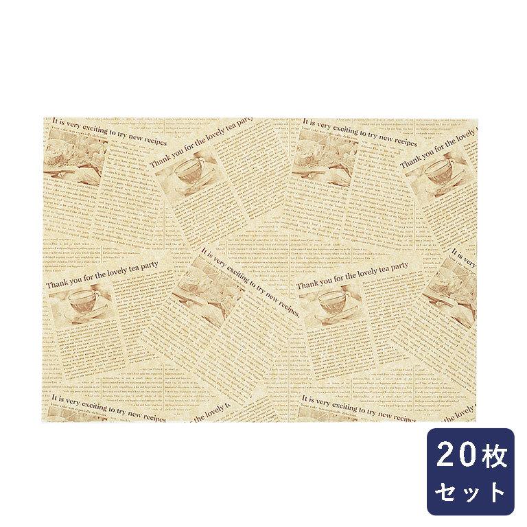 包材 ベイクラップシート ニュースペーパー茶 20枚 | 天満紙器