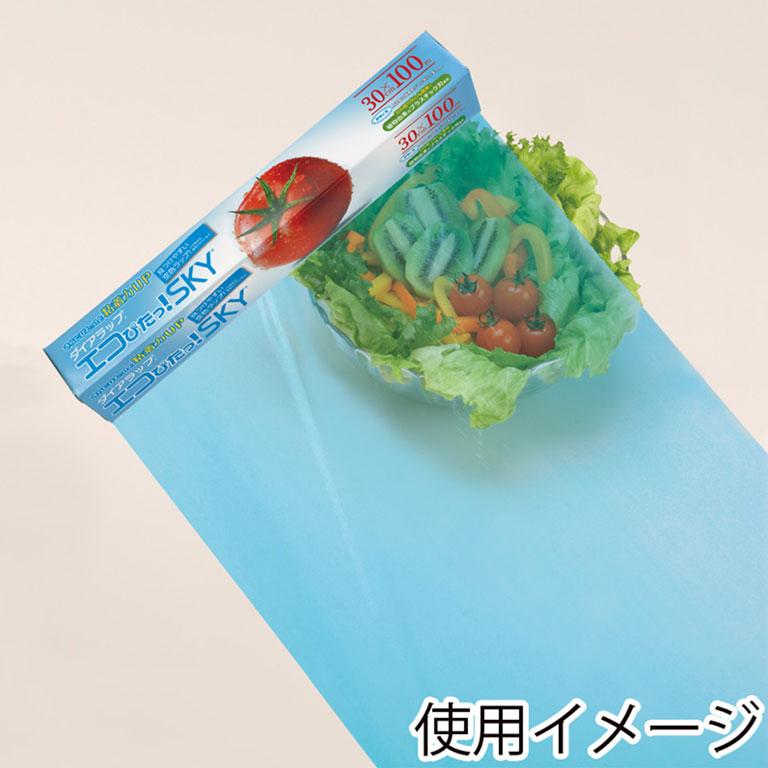 シモジマ 【お一人様2個まで】ダイアラップ エコぴたっ!SKY 45cm×50m 