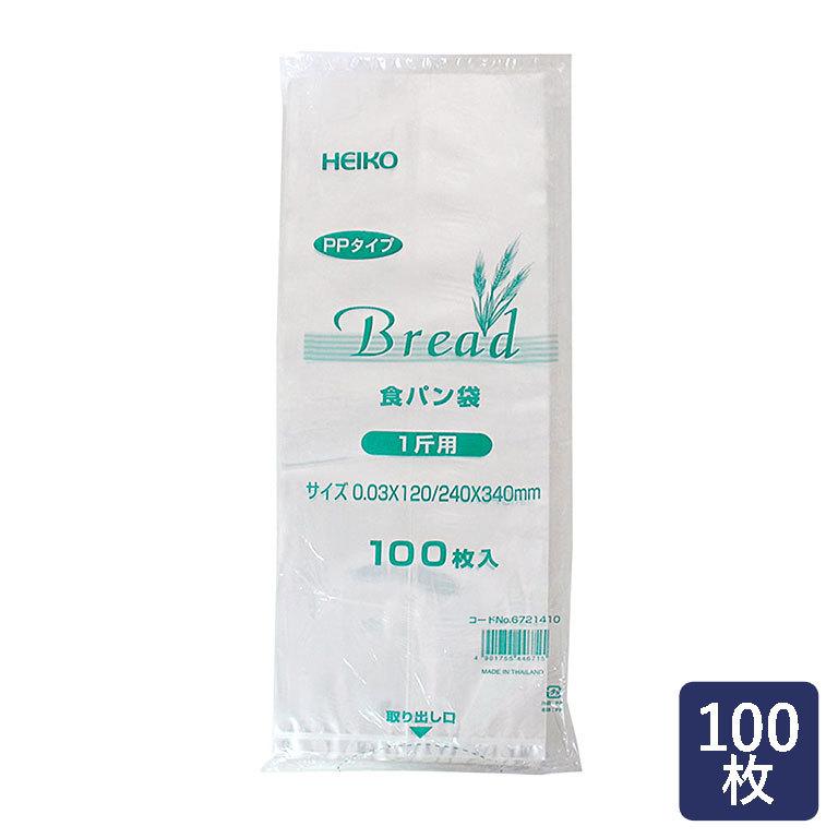 包材 食パン袋1斤用 無地 100枚 HEIKO｜mamapan