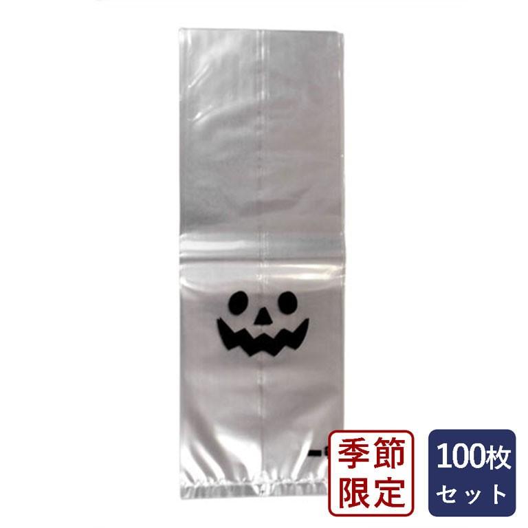 包材 Pp食パン1斤袋 ジャックランタン 100枚 ハロウィン ジャック オ ランタン お菓子 手作り ママパン 通販 Yahoo ショッピング