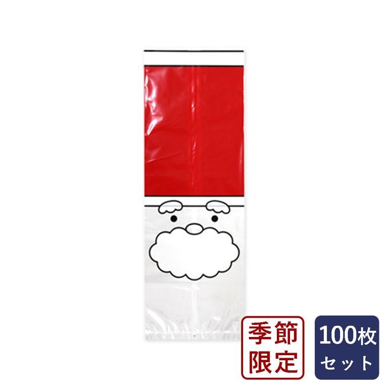 包材 PP食パン1斤袋 サンタ 100枚 季節限定 クリスマス クリスマス