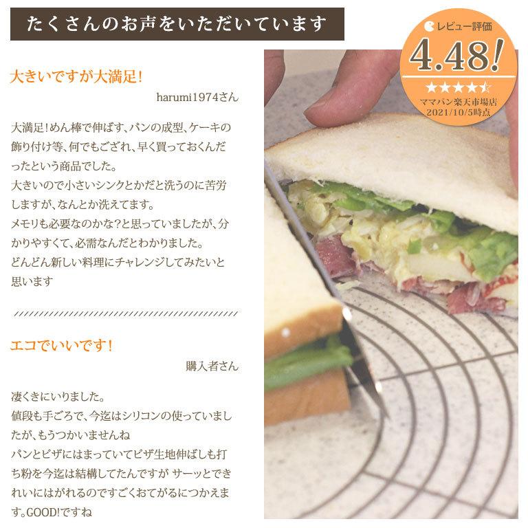 マーブル(大理石)のお菓子つくり用セット 楽天市場】 大理石のし台 > 家庭用 大理石のし台 : 石専門店.com