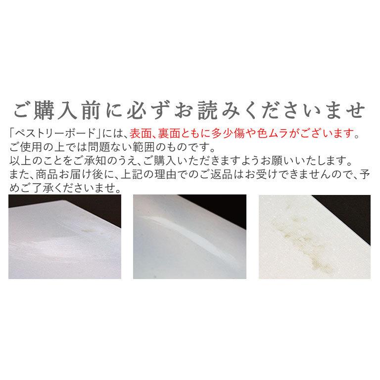 スケール付ペストリーボード 53×42cm 道具 人工大理石 パン作り お菓子