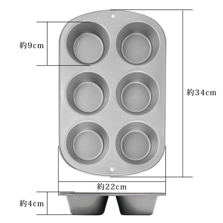 Wilton（ウィルトン） ジャンボマフィンパン 6個用 マフィン型 天板