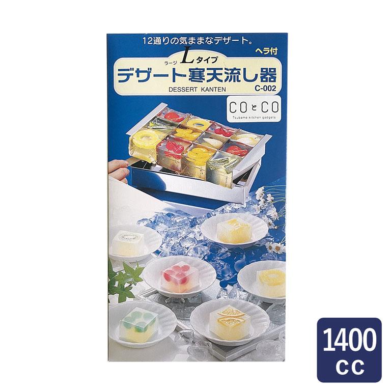 型 デザート寒天流し器 12個取り 霜鳥製作所 フルーツゼリー 冷菓 玉子