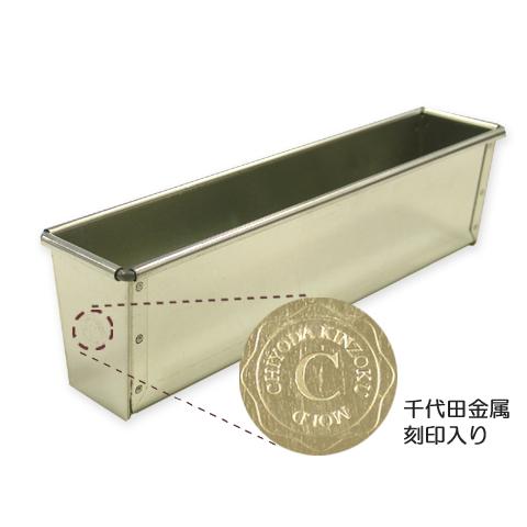 千代田 スリムパウンド型 ブリキ chiyoda : ママパン - 通販 - Yahoo