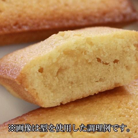 MS シリコン加工 黄金色 フィナンシェ天板 8個用 型 お菓子型