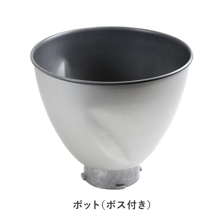 大正電機 レディースミキサー KN-200専用 ポット完成品 レディース