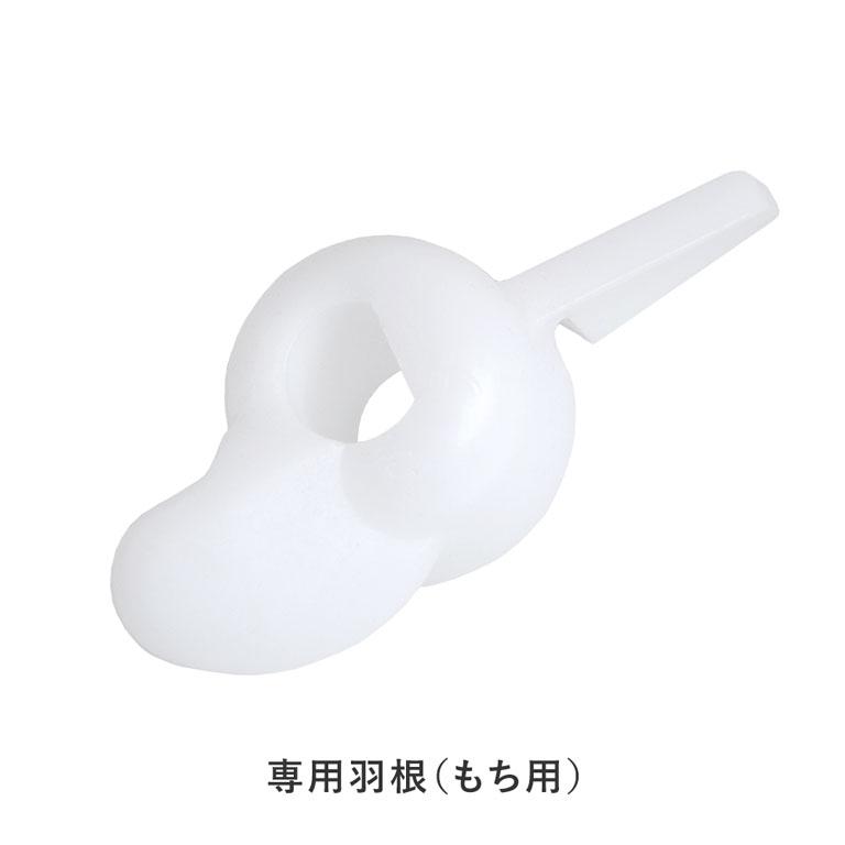 大正電機 レディースミキサー KN-200専用 ポット完成品 レディース