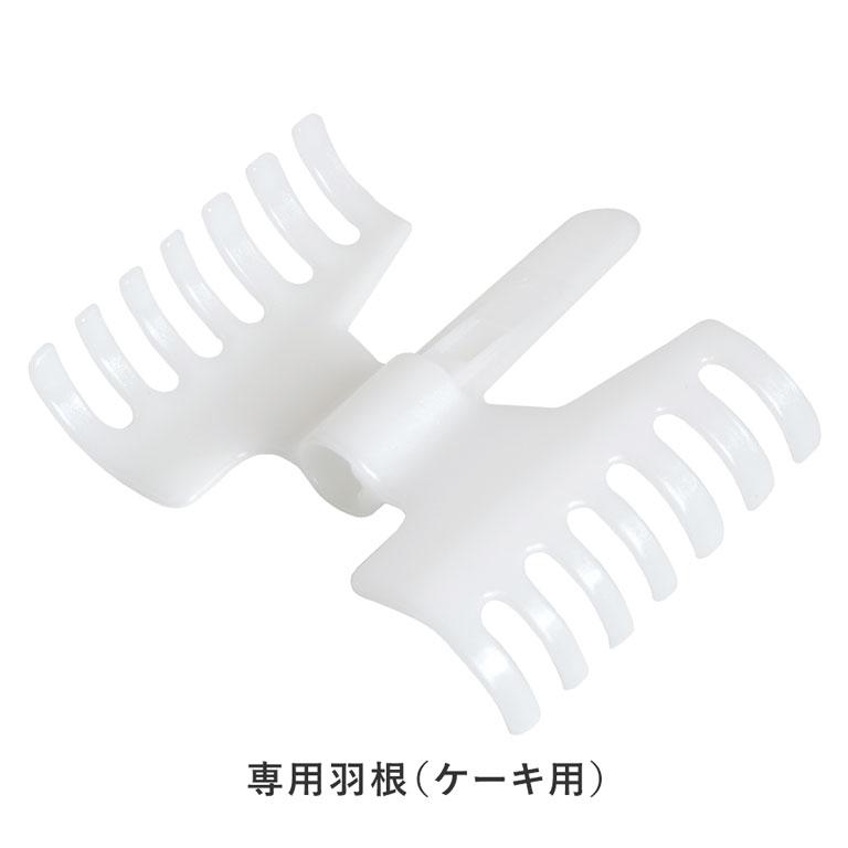 大正電機 レディースミキサー KN-200専用 ポット完成品 レディース
