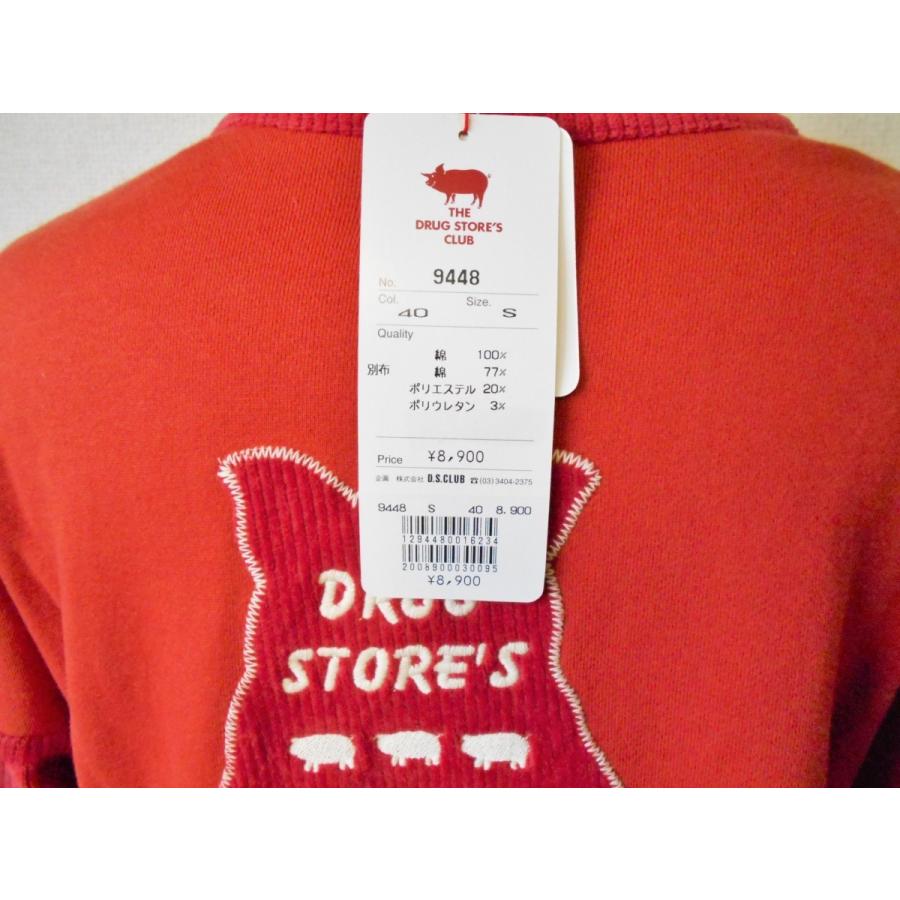 drug store's 新品 タグ付き 8900円 ドラッグストアーズ THE DS drug store's 新品 タグ付き 8900円 ドラッグストアーズ THE DS