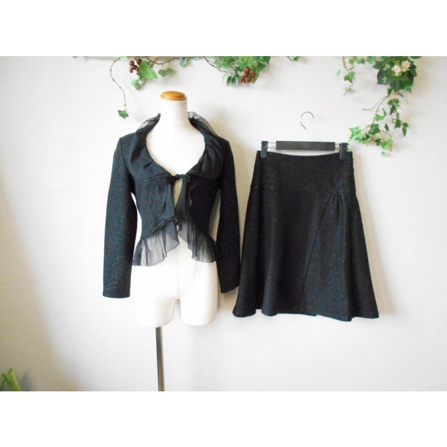 未開封✨ジグソーパズル ピグレット ふれあいの時 廃盤 テンヨー 200p