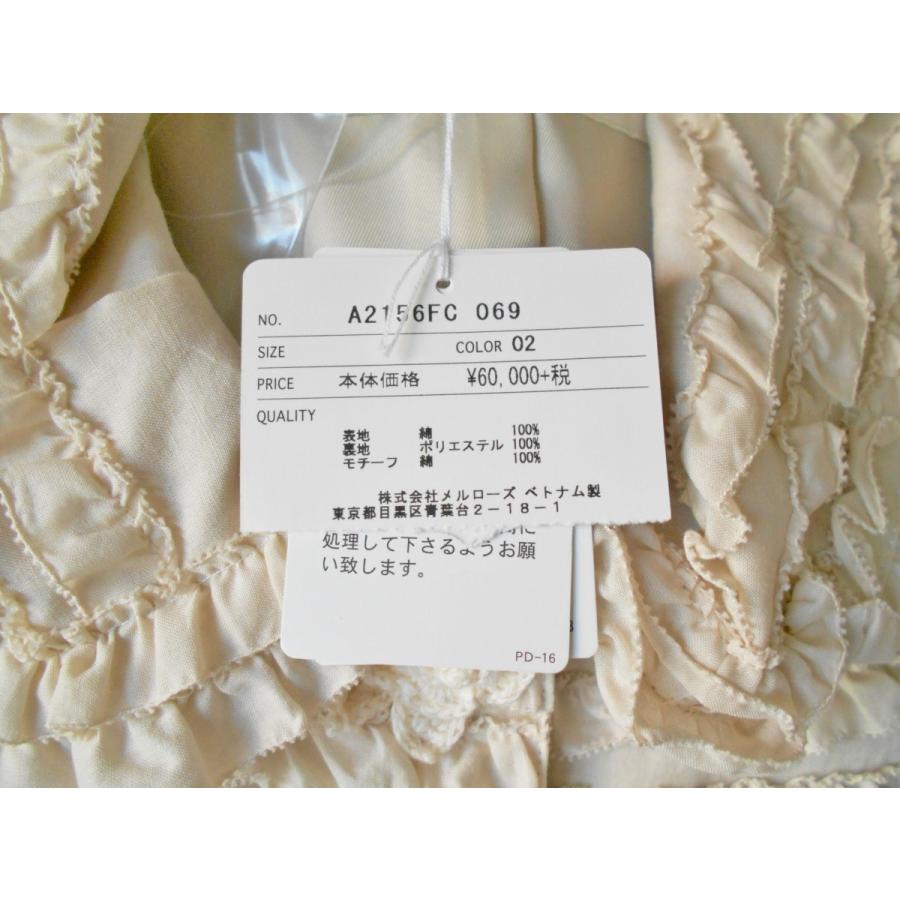 PINK HOUSE 2015年 新品 タグ付き 64800円 ピンクハウス PINKHOUSE 