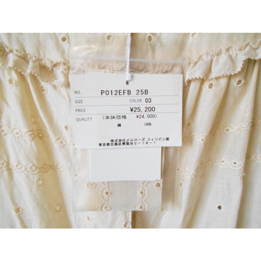 PINK HOUSE ピンクハウス　刺繍入りライトグリーン半袖チュニック美品 受注生産品】 PINK HOUSE ピンクハウス刺繍入りライトグリーン