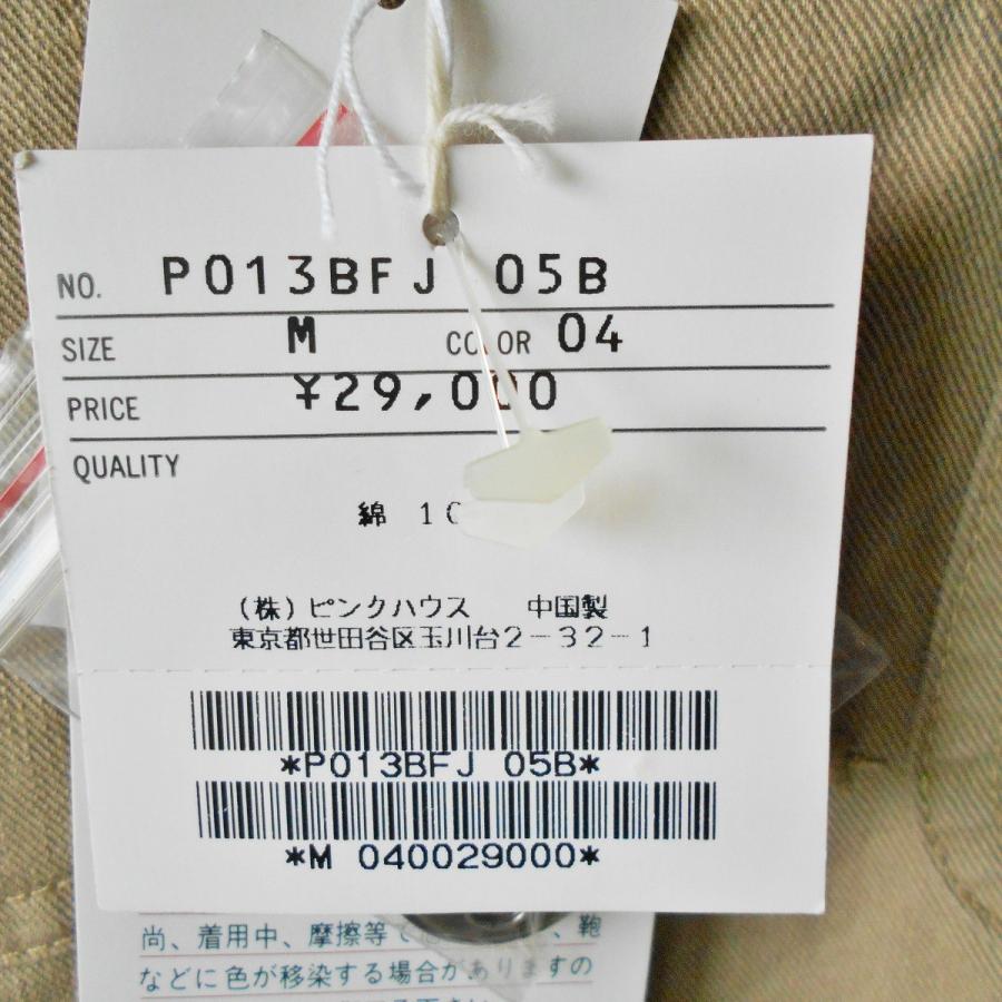 PINK HOUSE 新品 タグ付 29000円 ピンクハウス PINKHOUSE スタンド 