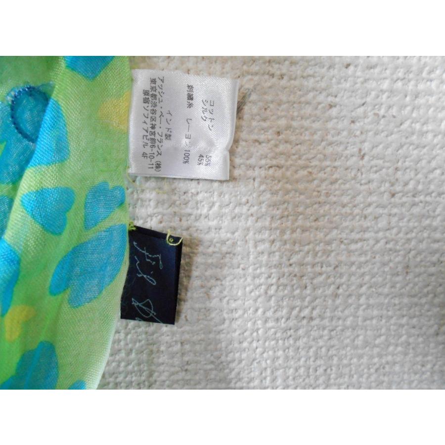 アッシュ・ペー フランス H.P.FRANCE フィル・ダレニエ Fil D'araignee