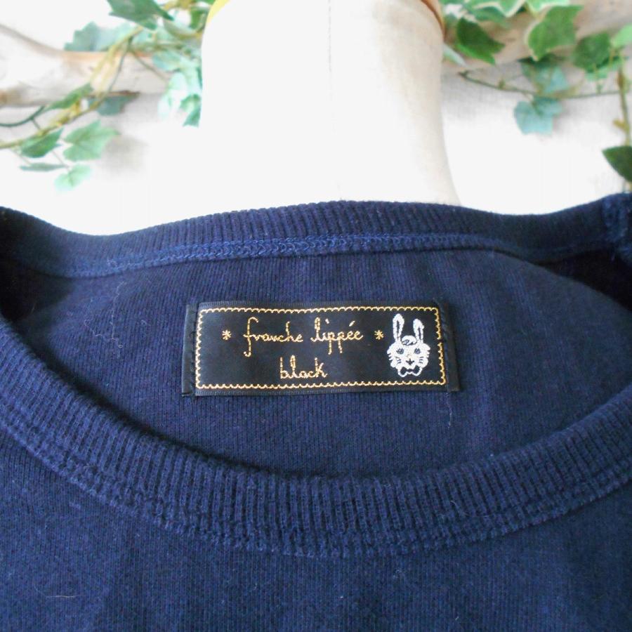 franchelippee（フランシュリッペ） ブラック franche lippee black