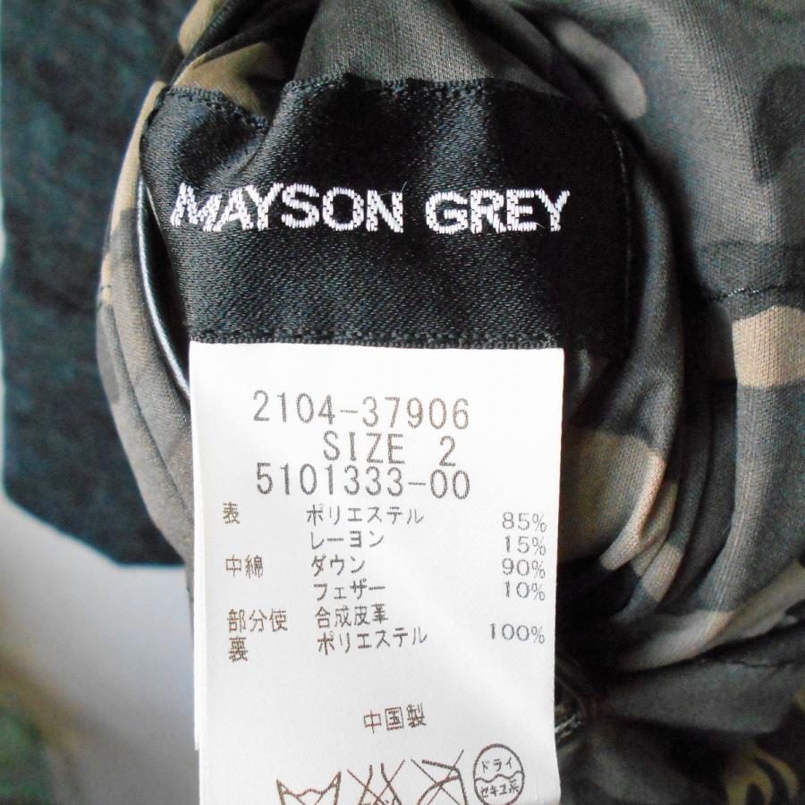 メイソングレイ MAYSON GREY 2way リバーシブル 迷彩 × 黒 フード 付き ダウン ジャケット 2｜mamapocket4976｜13