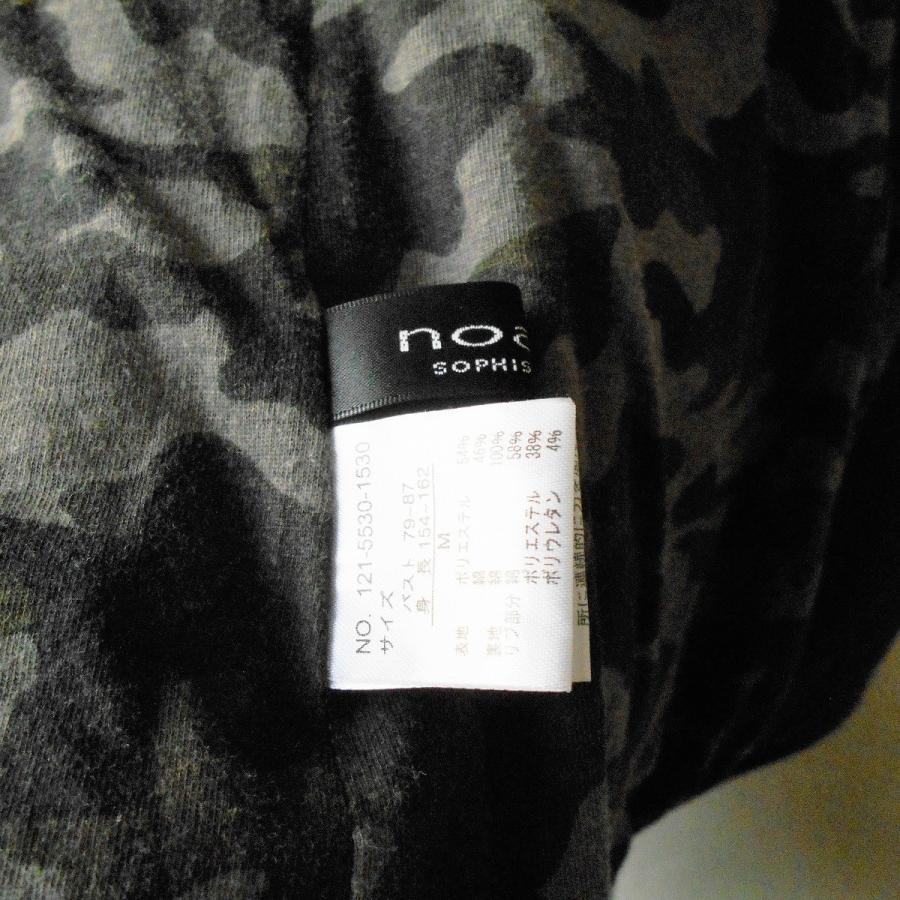 ノアージュ Noa Ge レディース 用 ジップアップ ジャケット ブルゾン M 06 リサイクルマーケットママポケット 通販 Yahoo ショッピング